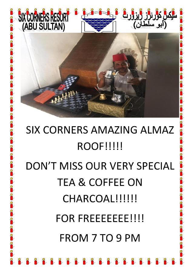 Six Corners Resort อาบู สุลต่าน ภายนอก รูปภาพ