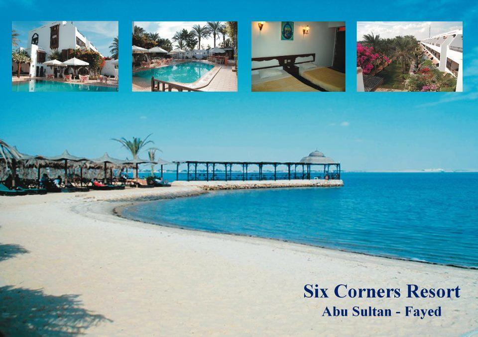 Six Corners Resort อาบู สุลต่าน ภายนอก รูปภาพ